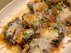 蒜蓉粉丝蒸带子-沙龙酒家