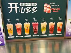 -沏佰杯(金元宝店)