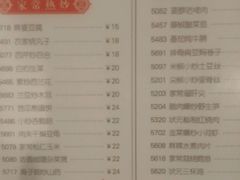 -宏状元现熬粥·京味菜(五棵松店)