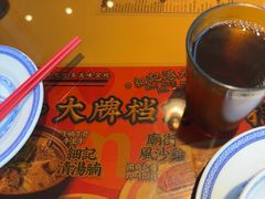 -上海第一八佰伴
