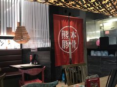 -味千拉面(南宁江南万达店)