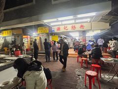 -源记肠粉(华贵路店)