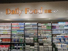 零售区-七鲜超市(通州ONE店)