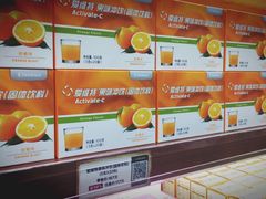 -美乐家健康生活馆(杭州馆)