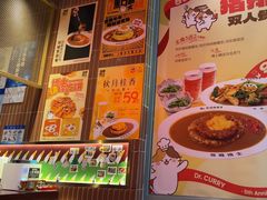 -伽喱博士 Dr.CURRY咖喱饭(太阳宫咖喱店)