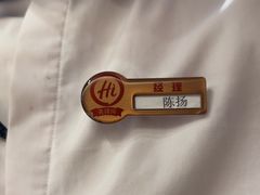 -海底捞火锅(中山路天主教堂店)