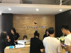 -P.STYLE 派斯造型