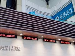 -瑞慈体检上海闵行机构
