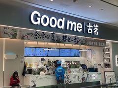 -古茗(花都骏壹万邦店)