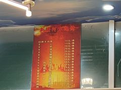 -新疆阿力烧烤