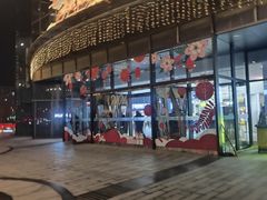 -新荟城(望京店)