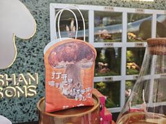 -芸山季·云南山珍菌火锅(南翔印象城MEGA店)