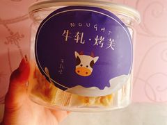 牛轧糖-飘香心语(官亭路店)