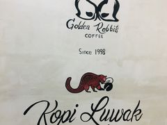 -巴厘岛黄金金兔咖啡工厂