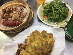 -兴记菜馆