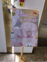 -爱瑞馨母婴护理中心(爱悠悠店)