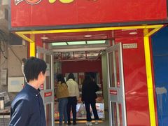 门面-绝味鸭脖(北市店)