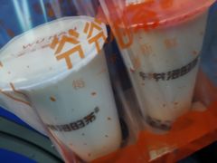 -爷爷不泡茶NOYEYENOTEA(武汉佰港城创始店)