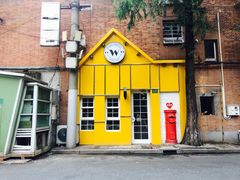 -W CAFE(甜爱路店)
