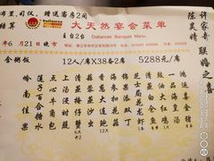 -大天然酒店(军民路店)