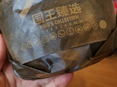 -汉堡王(海昌海洋公园店)