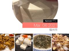 豆腐全鱼煲-乡里八闽·福州乡土菜(火车北站店)
