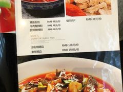 菜单-盘飧市(春熙路店)