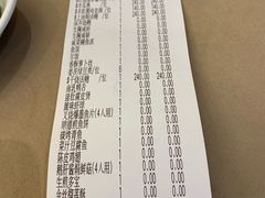账单-庄氏祥记家常食府(国瑞建材家居博览中心店)