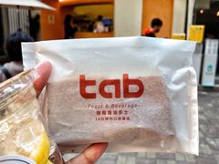 -tab(天河南店)