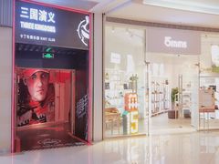 -深圳龙华星河COCO City(民治店)