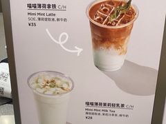 -Seesaw Coffee(西岸凤巢店)