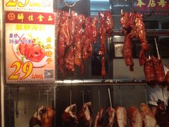 -醉佳食品(南岸路店)