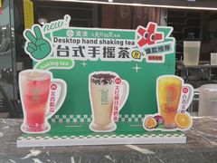 -湊湊火锅·茶憩(皇姑万象汇店)