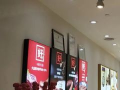 -老鼎丰(乐松购物广场店)