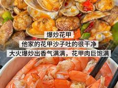 -小海豚•老字号海鲜餐厅(天涯店)