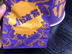 -小波紫炸鸡(水围店)