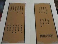 菜单-三品尚院(贝勒府旧址店)