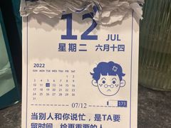 -Manner Coffee(中国凤凰大厦店)