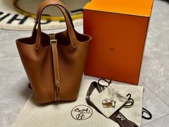 -爱马仕 HERMES(上海虹桥机场店)