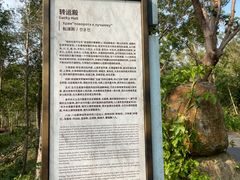 -海南文笔峰盘古文化旅游区