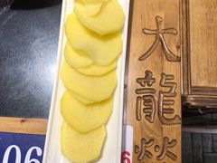 -大龙辣火锅·龙虾·烧烤(湖滨新天地店)