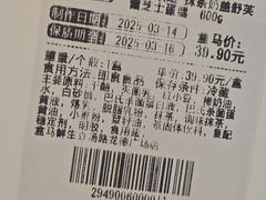 -盒马鲜生(顺义店)