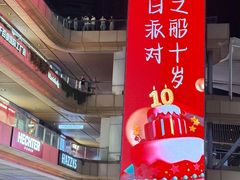-砂之船奥莱(南京江宁店)