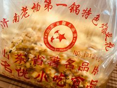 -正宗老杨特色爆米花(四棉店)