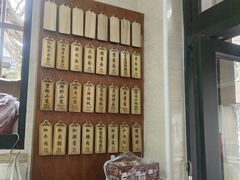 -万寿斋(山阴路店)