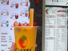 -十二中草莓冰·红豆沙冰屋(十二中店)