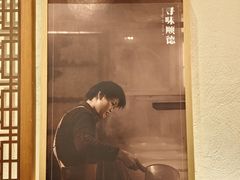 -味妙顺德厨房(绿地缤纷城店)