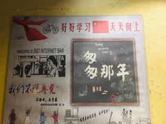 -两三事小郡肝串串香火锅(桂庙店)