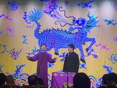 -德云社三庆园