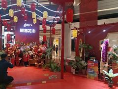 -济南恒隆广场